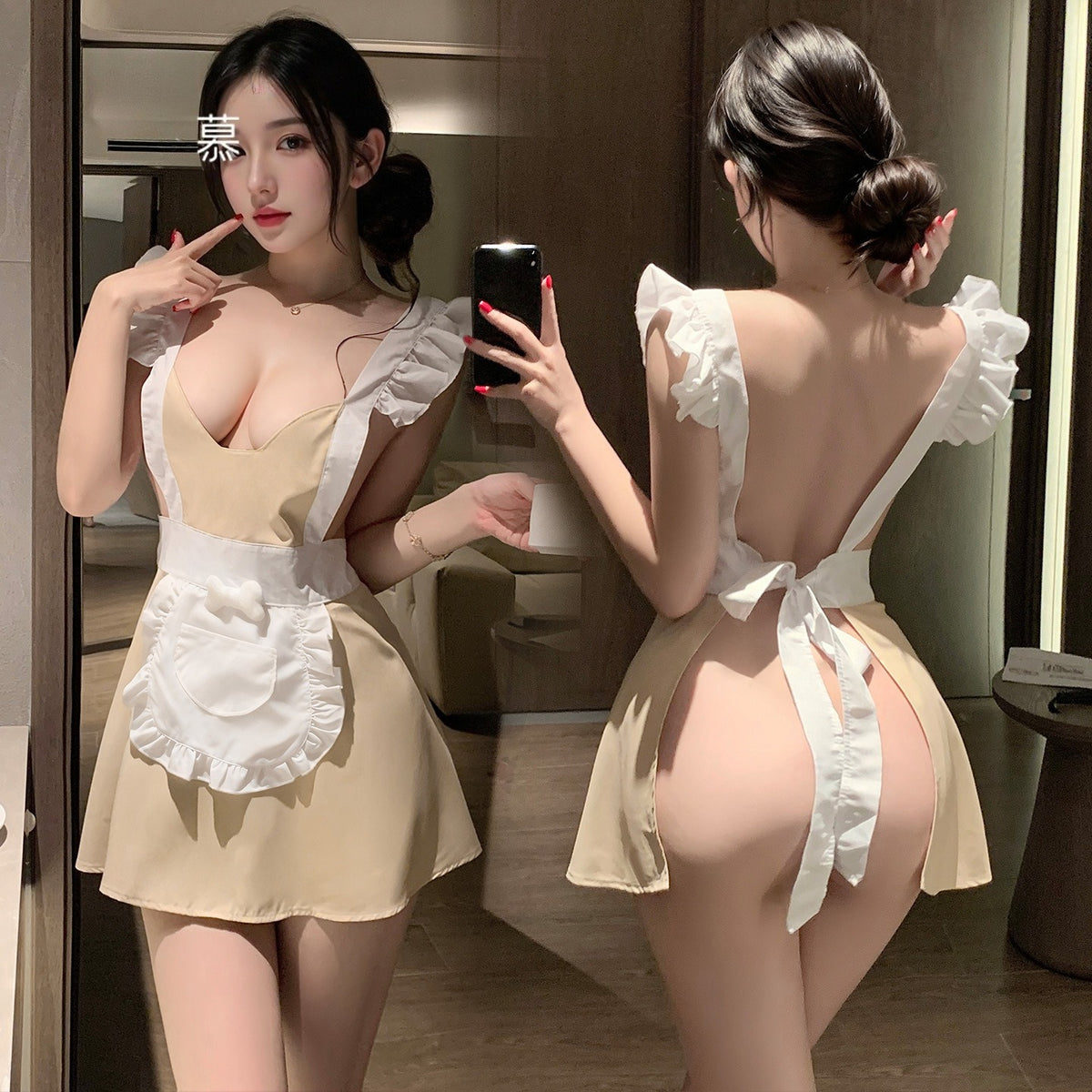 奶心甜宠 小狗甜心女仆围裙纯欲露臀制服