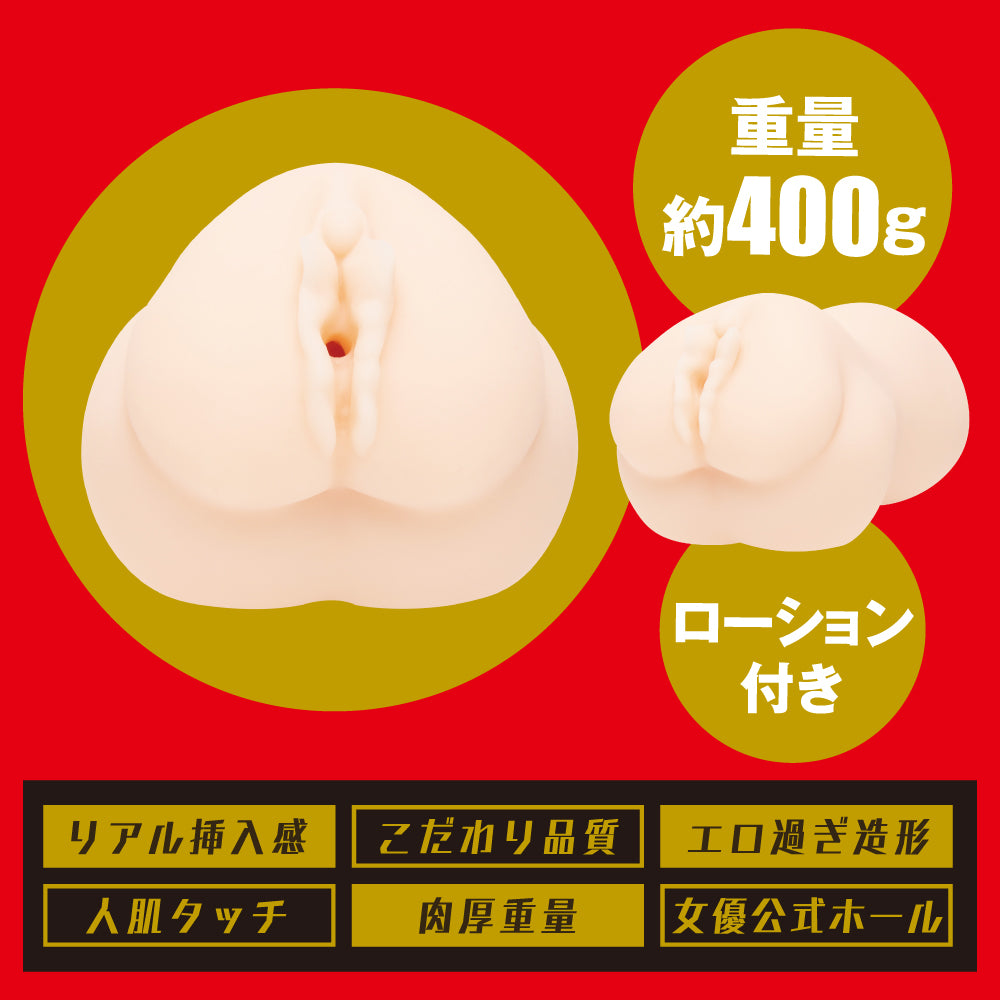 日本HATOPLA Japanese Real Hole 生 - 八木奈奈