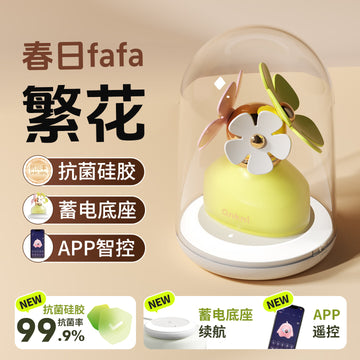安可尼 春日fafa繁花APP控制触感吮吸器.