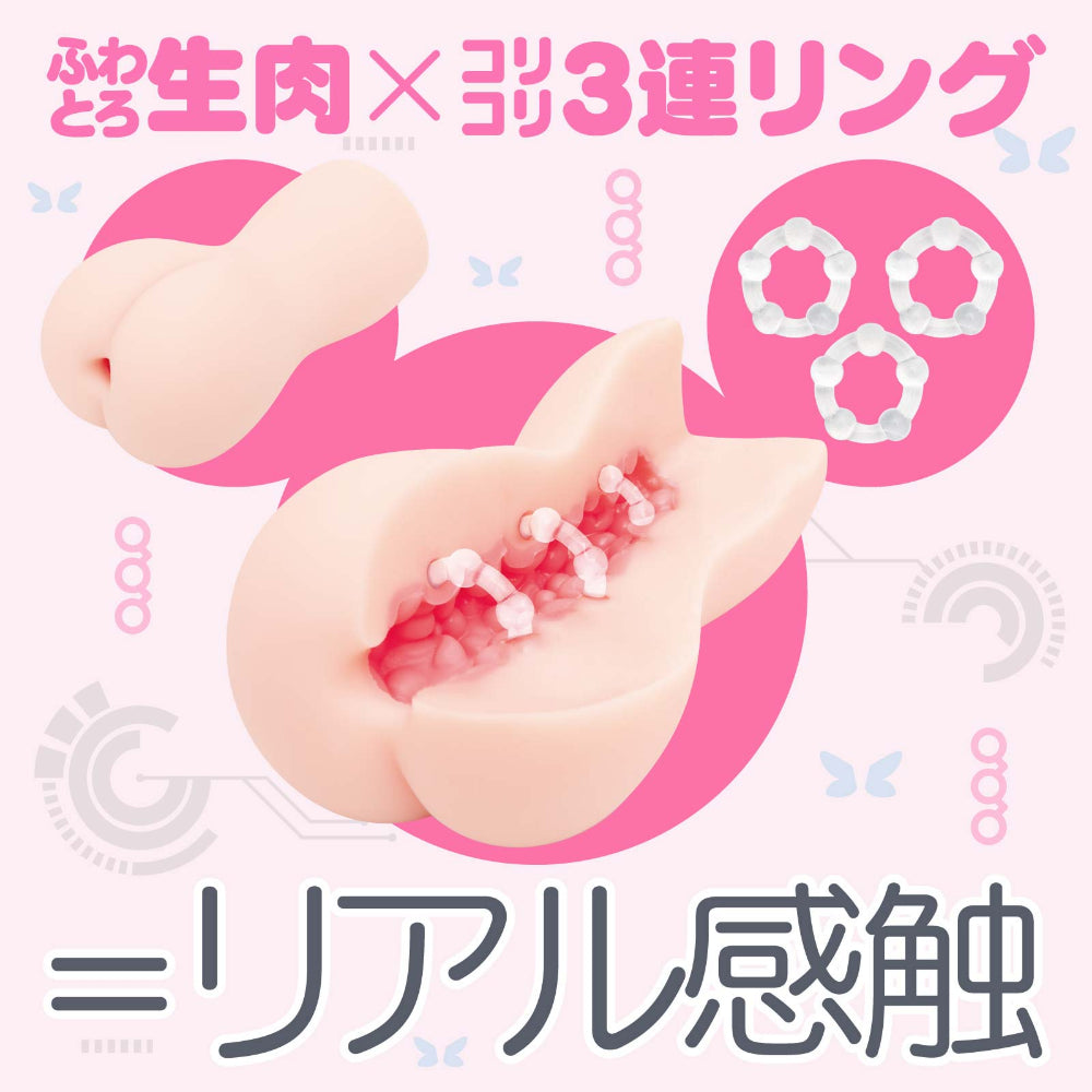 日本HATOPLA CORI CORI RING 三连硅胶环飞机杯
