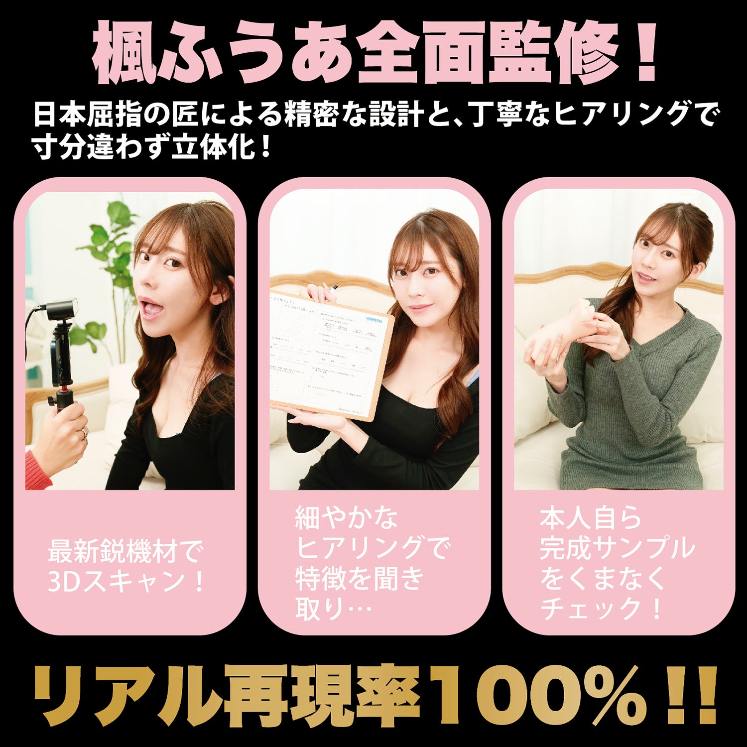日本WILD ONE 枫富爱神舌电动口交飞机杯.