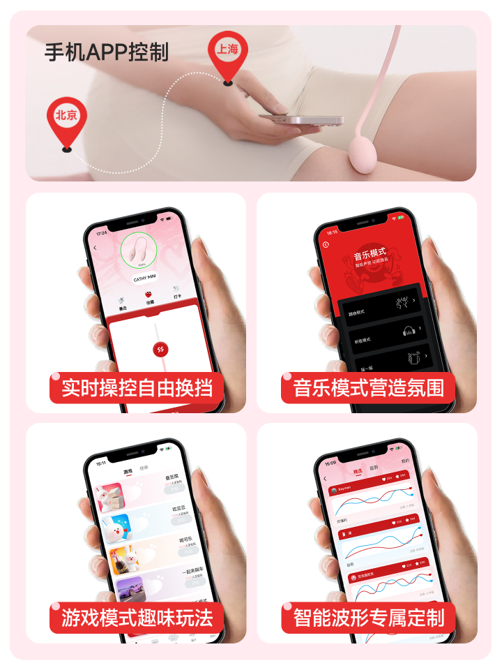 KISSTOY Cathy Mini 智能遥控迷你跳蛋 - APP版