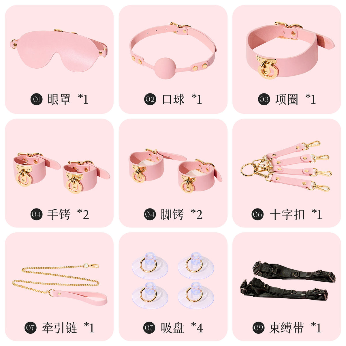 KISSTOY JOY BOX作乐盒捆绑调教情趣SM套装