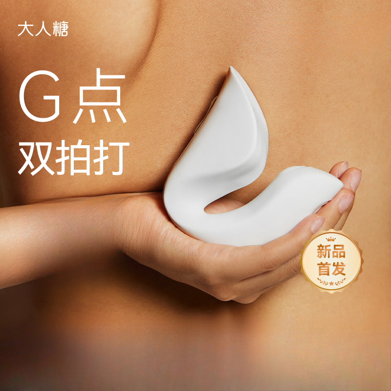 大人糖引ridge入体双拍打震动棒挑逗跳蛋