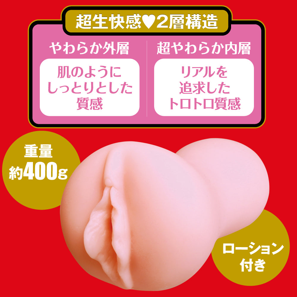 日本HATOPLA Japanese Real Hole 生 - 河北彩花