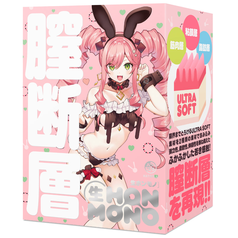 HATOPLA 生 HON-MONO 膣断层分层触感真空吸附飞机杯 - 2款可选