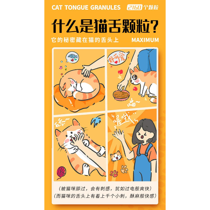 倍力乐 猫舌颗粒王避孕套10只装.