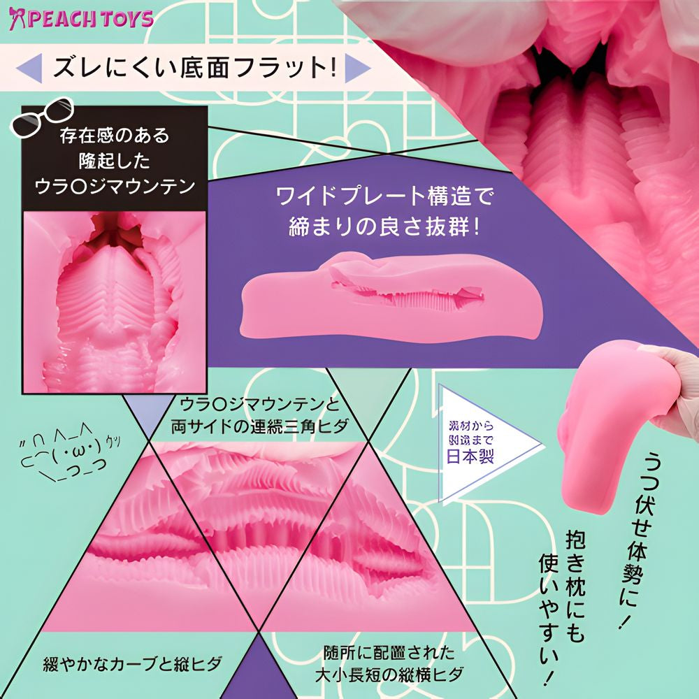 日本PEACH TOYS PAD25 趴姿褶皱山脉高刺激床式飞机杯.