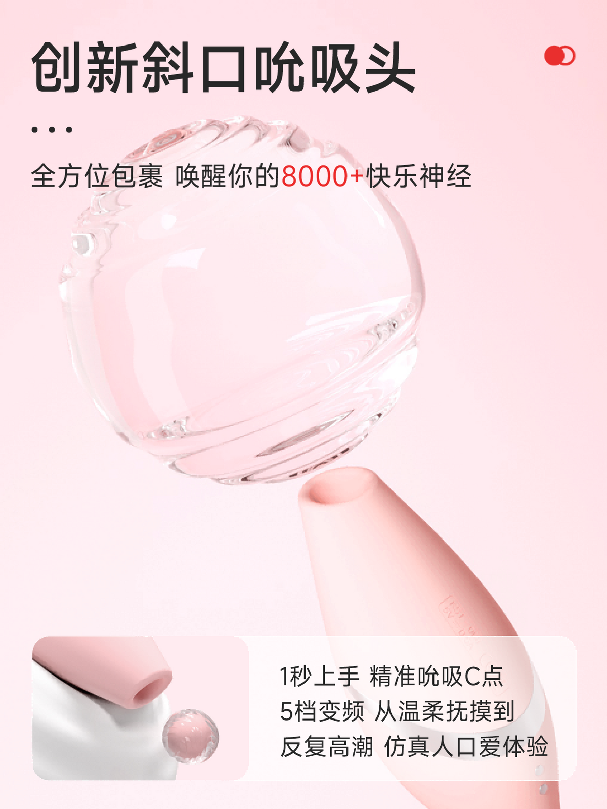 KISSTOY Cathy Mini 智能遥控迷你跳蛋 - APP版