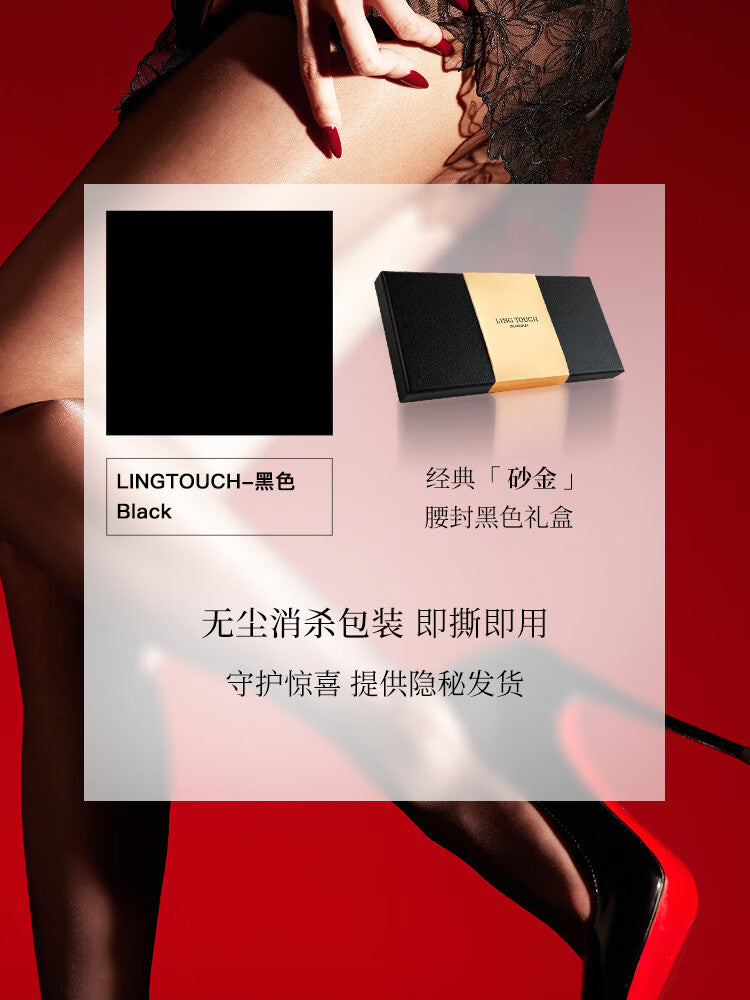 「绫」新品「辉光™」3D薄款性感油亮高光丝滑无缝裆连裤袜.