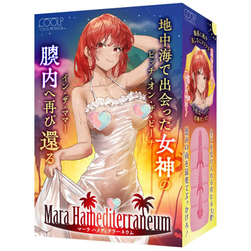 日本 COOLP 地中海女神MARA螺旋深芯飞机杯
