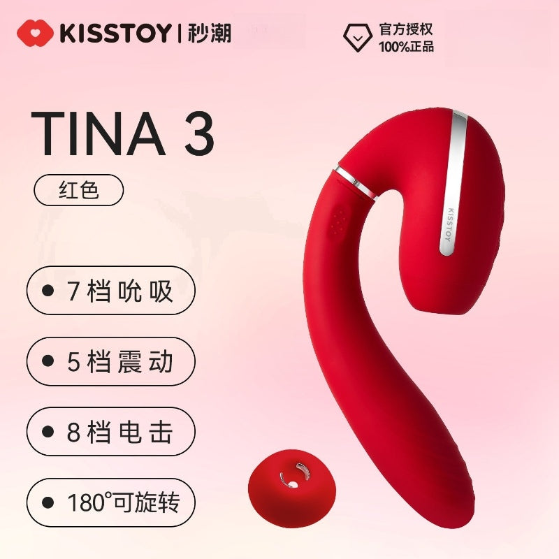 KISSTOY Tina三代里外高潮加温潮喷仪 - 经典升级重现