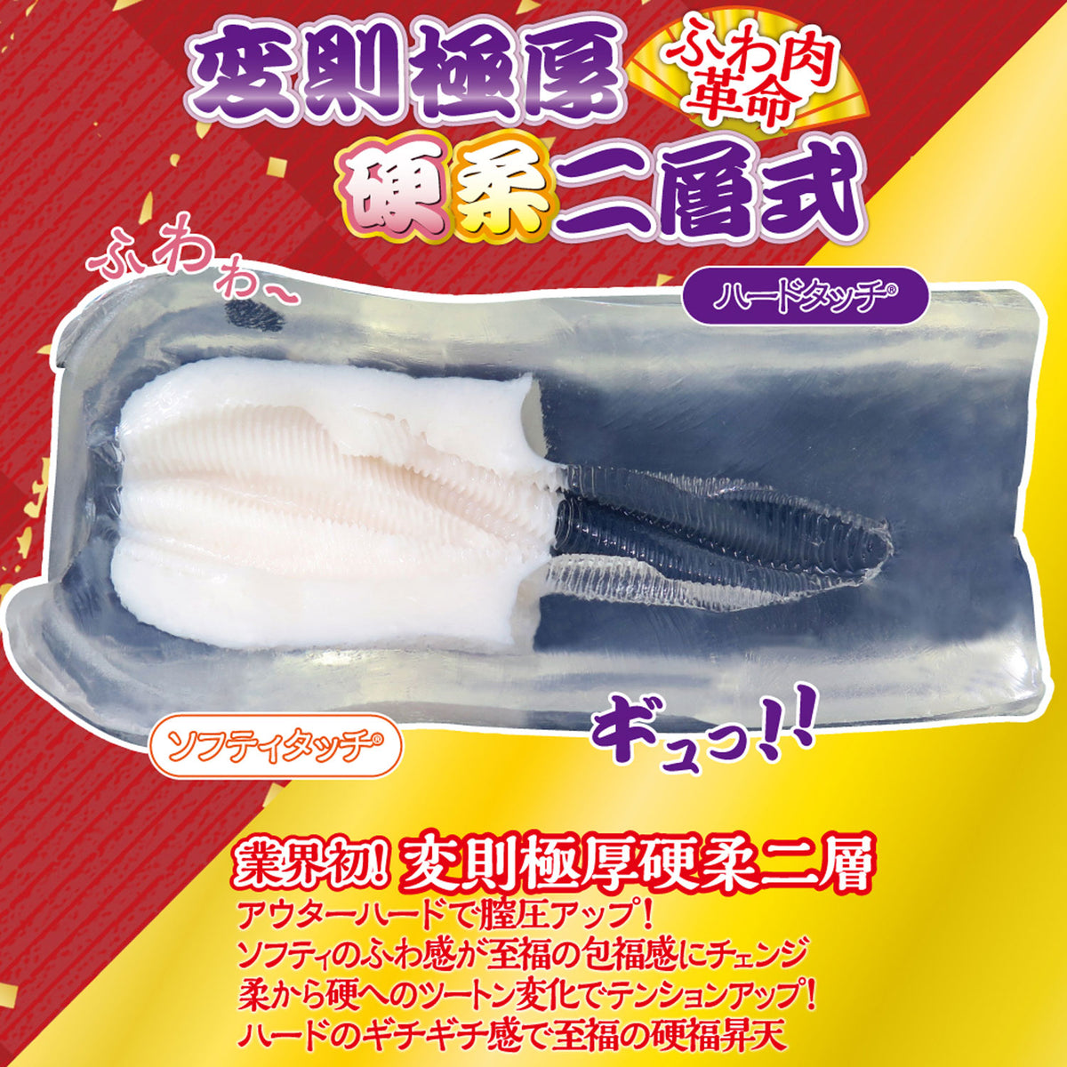 日本RIDE JAPAN Wrapping Happiness 包福Z