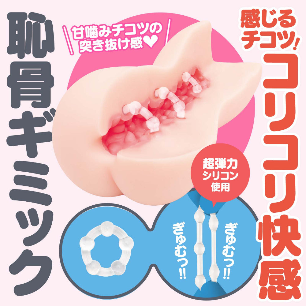 日本HATOPLA CORI CORI RING 三连硅胶环飞机杯