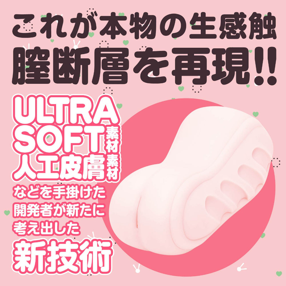 HATOPLA 生 HON-MONO 膣断层分层触感真空吸附飞机杯 - 2款可选