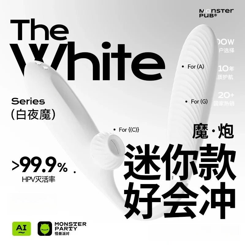 小怪兽魔炮抑菌版HPV智能APP远程遥控振动棒 - 白夜魔版