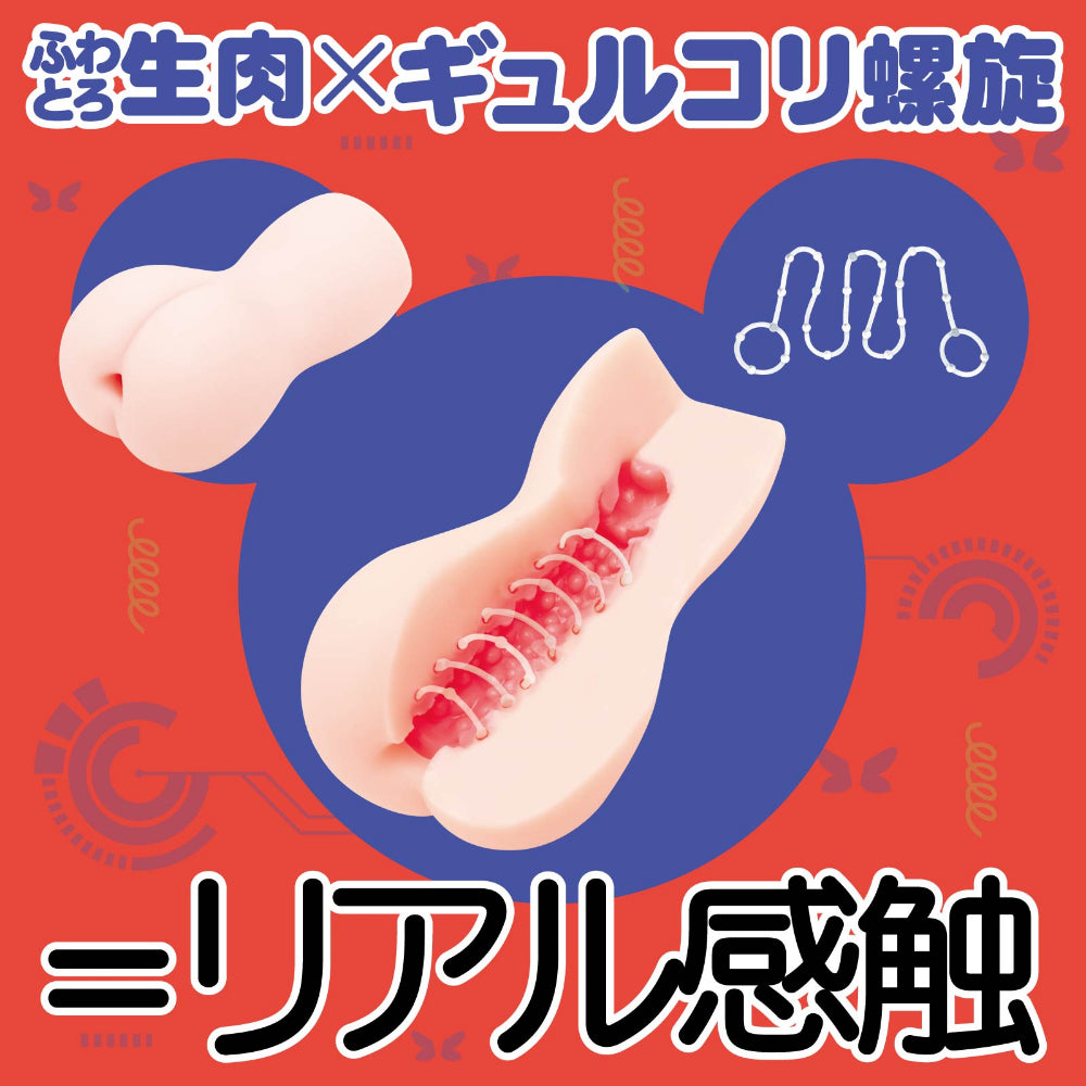 HATOPLA CORI CORI SPIRAL 螺旋膣筋飞机杯