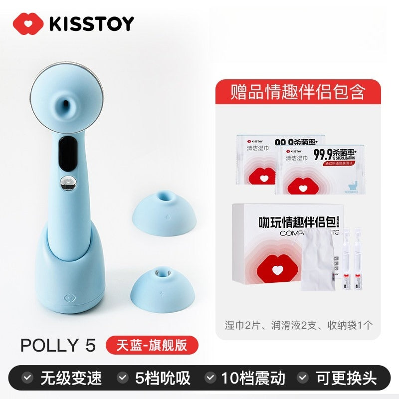 KISSTOY Polly五代全新升级APP控制吮吸秒潮神器