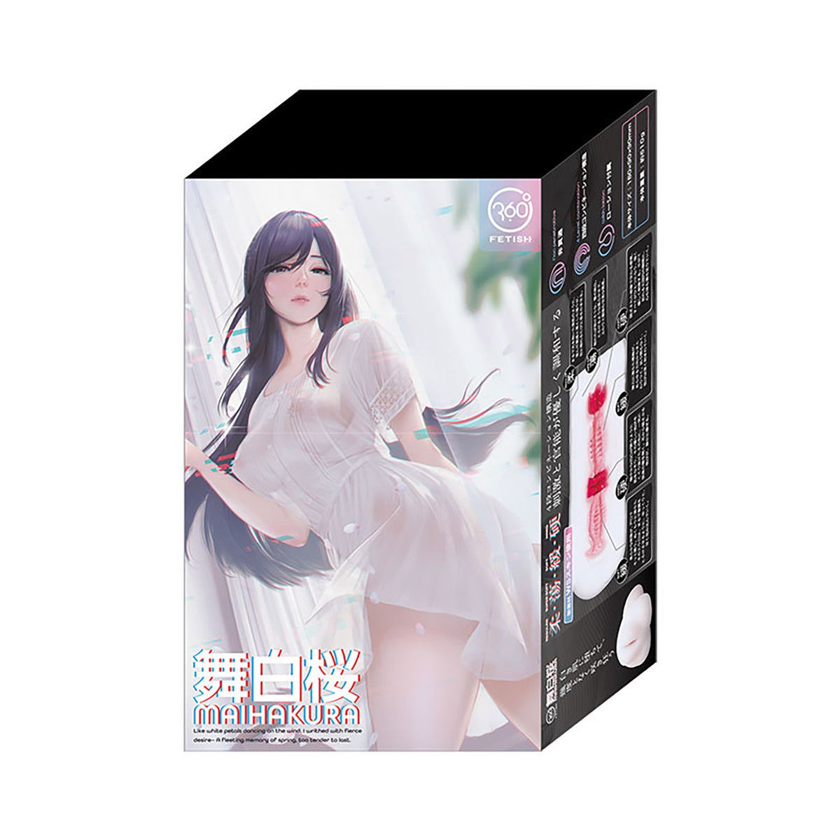 日本360° FETISH 舞白樱四段式沉浸快感飞机杯