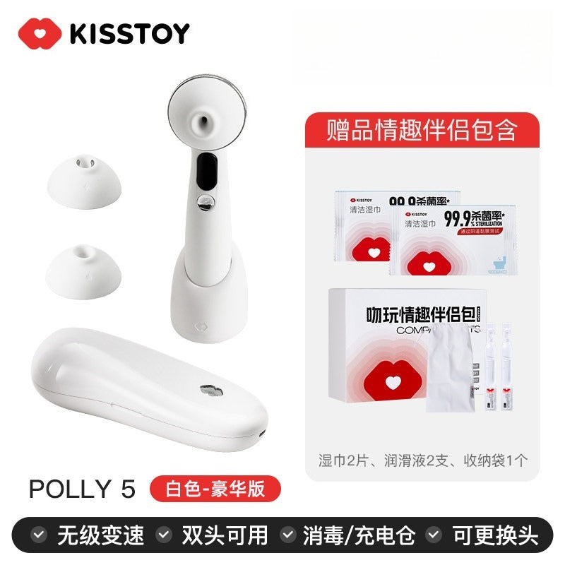 KISSTOY Polly五代全新升级APP控制吮吸秒潮神器