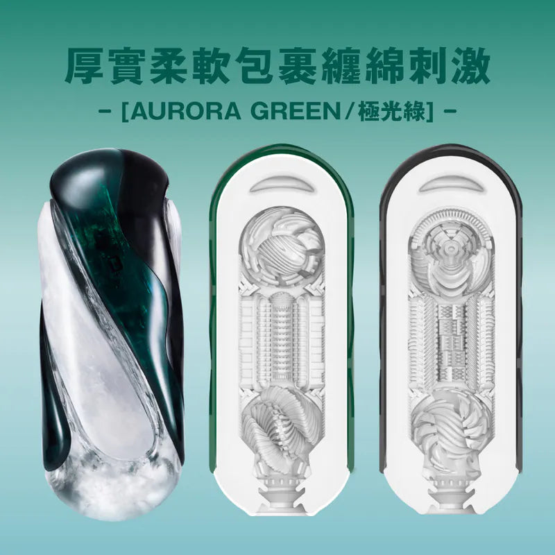 日本TENGA FLIP 360 异次元旋转包裹飞机杯.