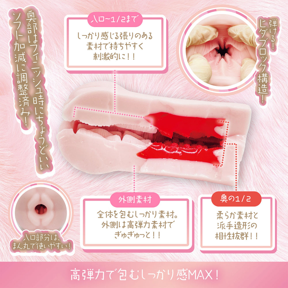 日本PEACH TOYS 23HAND 樱粉高弹双区触感手握型飞机杯