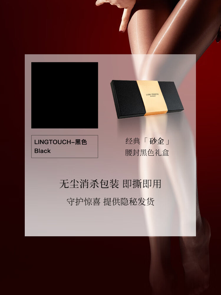 「绫」新品「釉」1D琉光™油亮柔滑贴身性感诱惑无缝裆连裤袜.