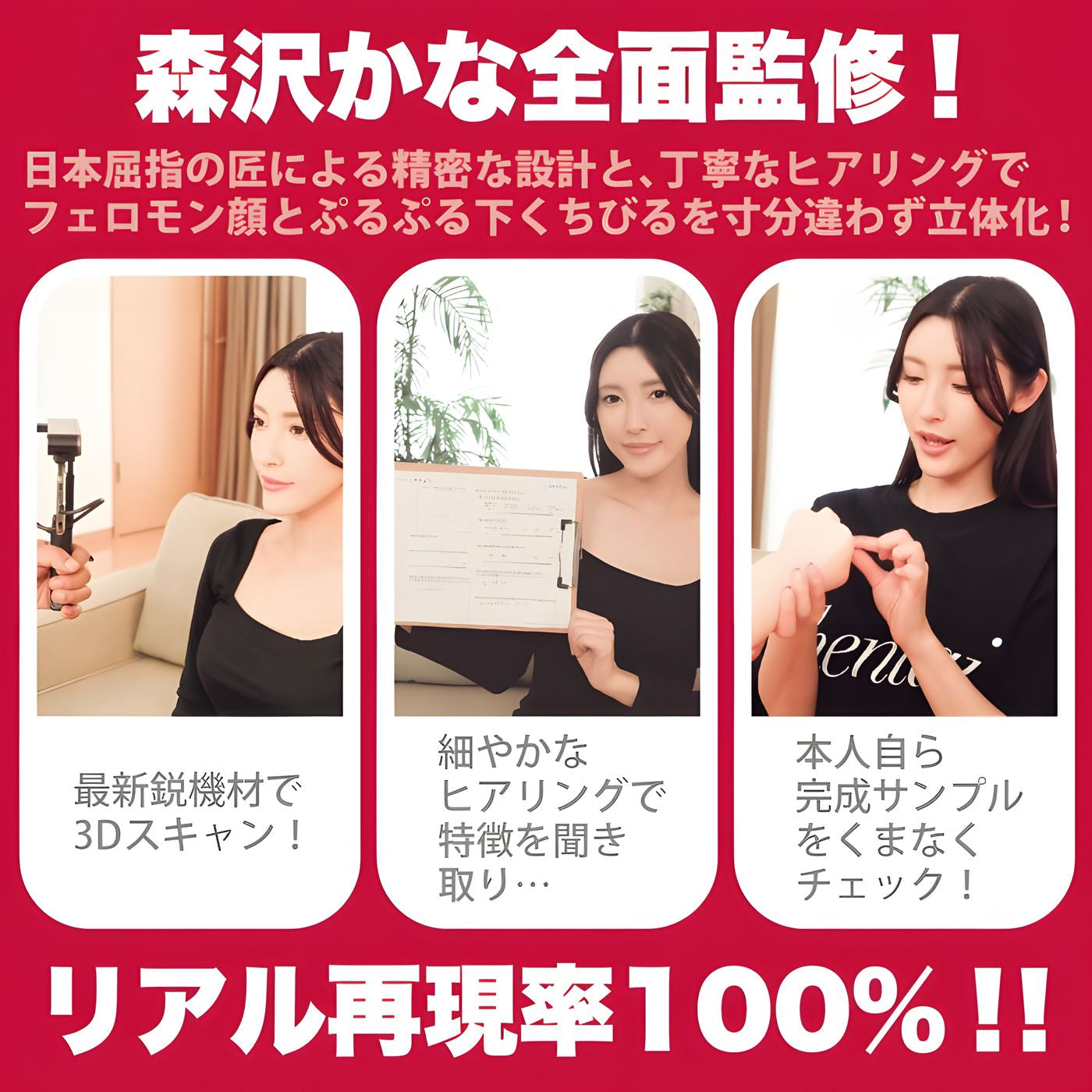 日本WILD ONE 森泽佳奈神舌口交飞机杯.