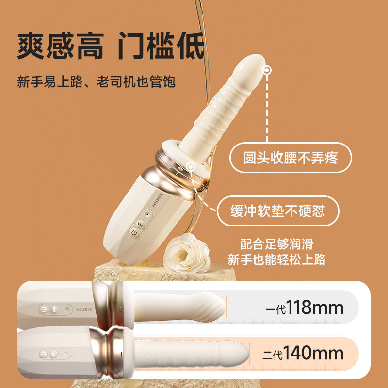 KISSTOY突突TUTU二代可拆卸全自动APP远程伸缩炮机 - 北美独家首发