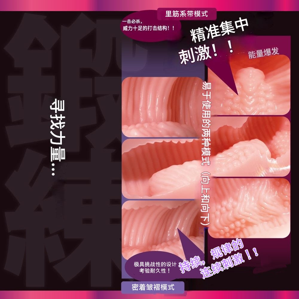 对子哈特Toysheart R-18 Power Boost 双模式飞机杯.