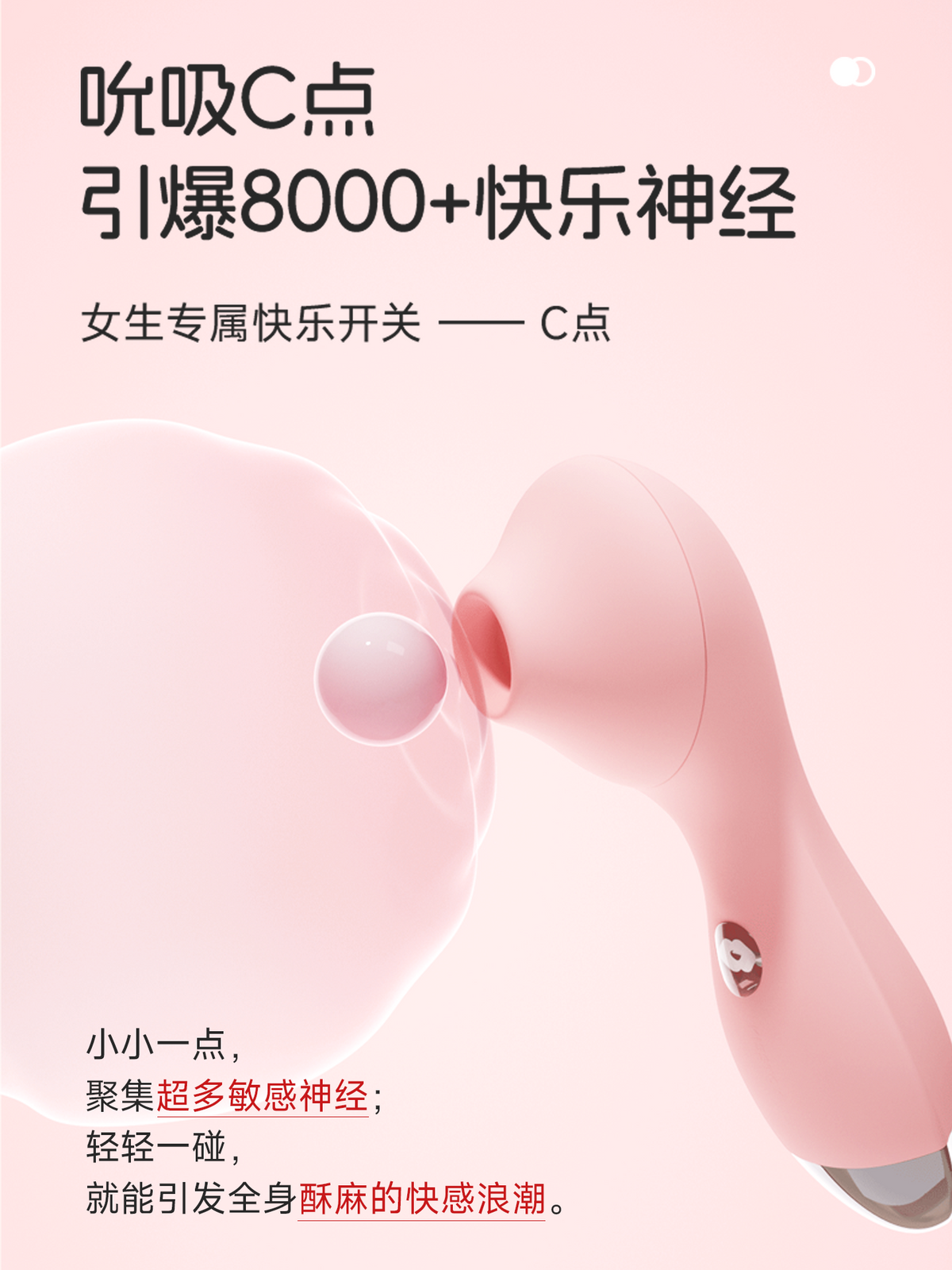 KISSTOY Polly Mini 二代迷你吮吸秒潮神器