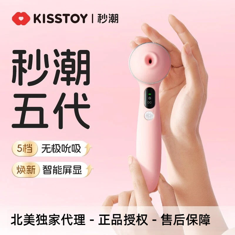 KISSTOY Polly五代全新升级APP控制吮吸秒潮神器