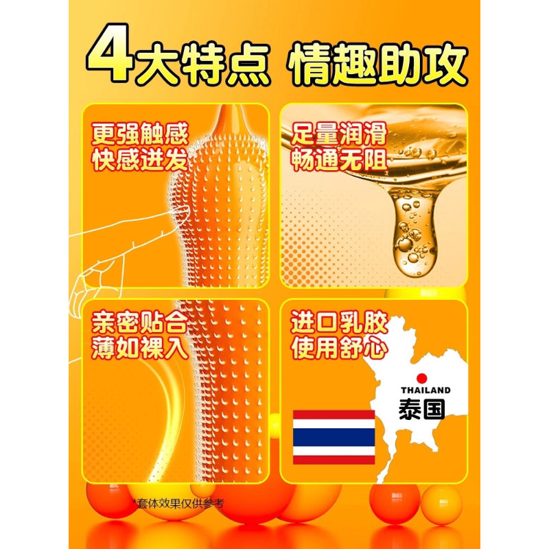 倍力乐 猫舌颗粒王避孕套10只装.