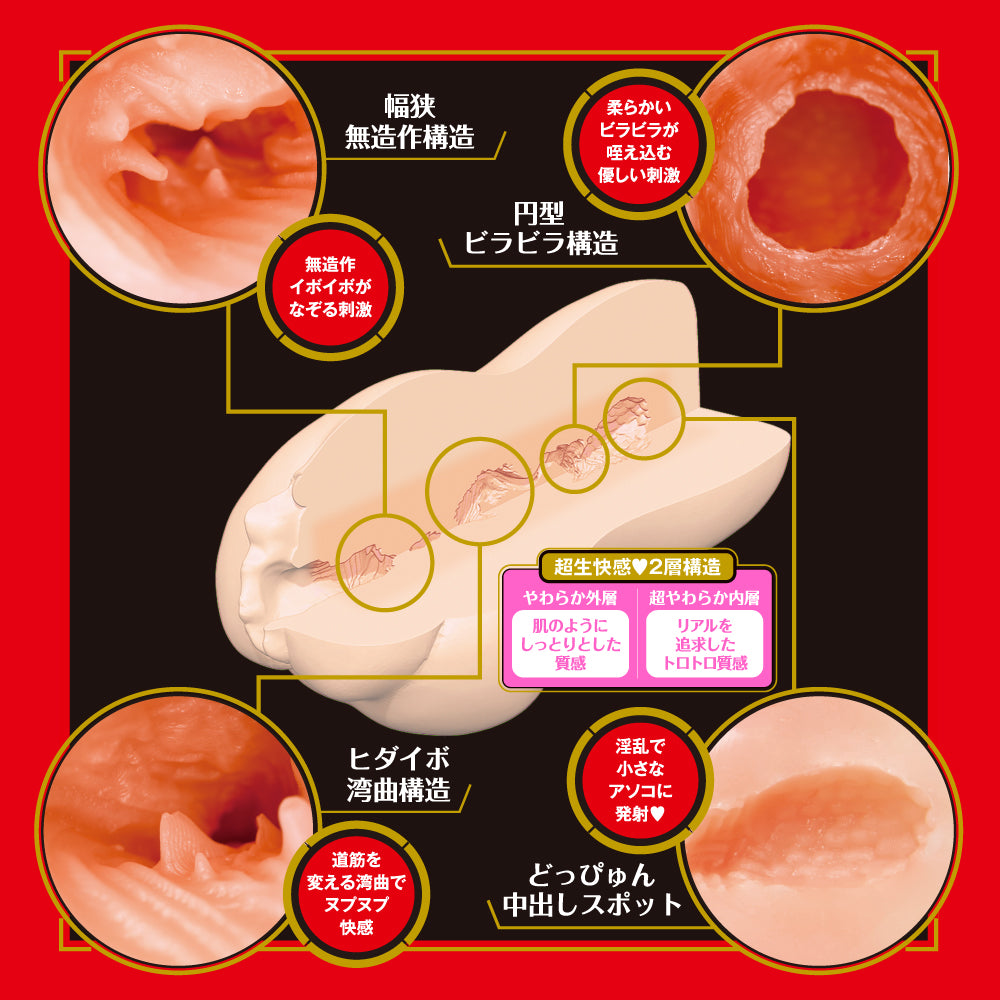 日本HATOPLA Japanese Real Hole 生 - 八木奈奈