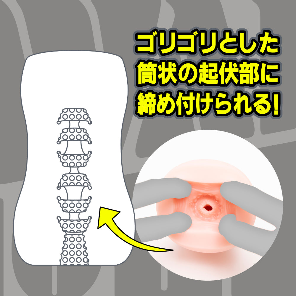 日本HATOPLA SiM Warp Hole 飞机杯
