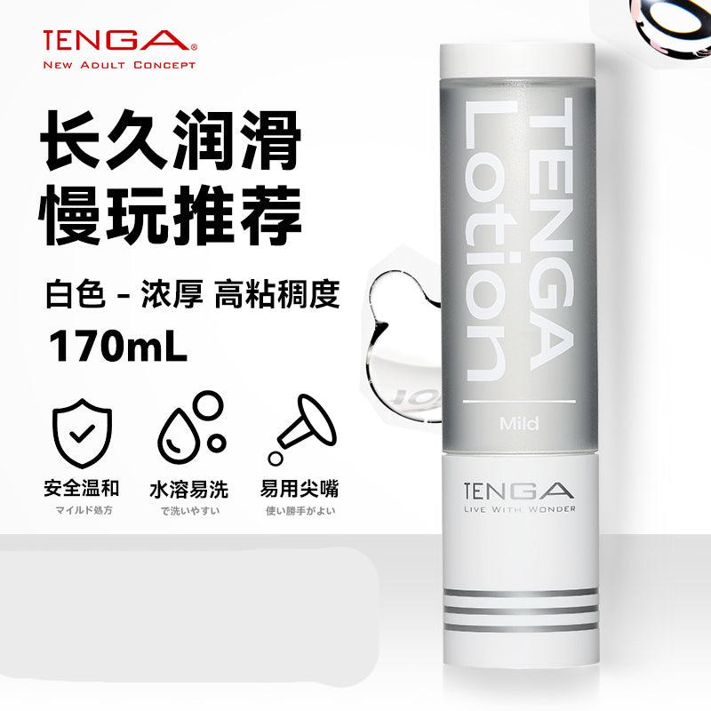 日本TENGA典雅LOTION水溶性人体润滑液