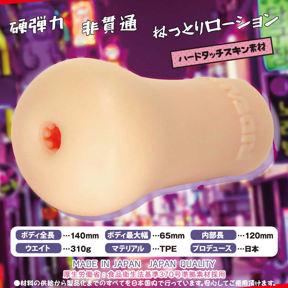 日本RIDE JAPAN Panky Mesh 暗黑风的快感包围网