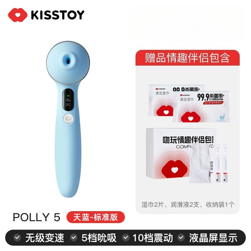 KISSTOY Polly五代全新升级APP控制吮吸秒潮神器