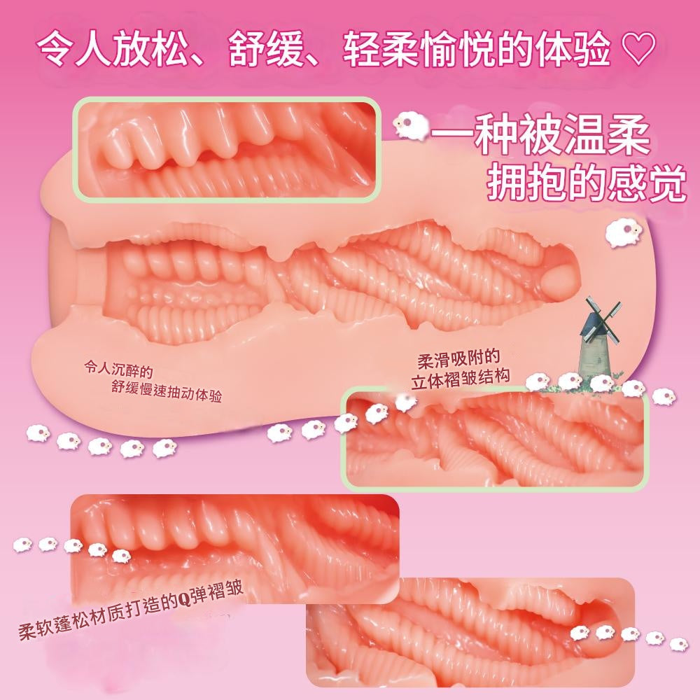 对子哈特Toysheart 羊角女仆的温柔奉仕.