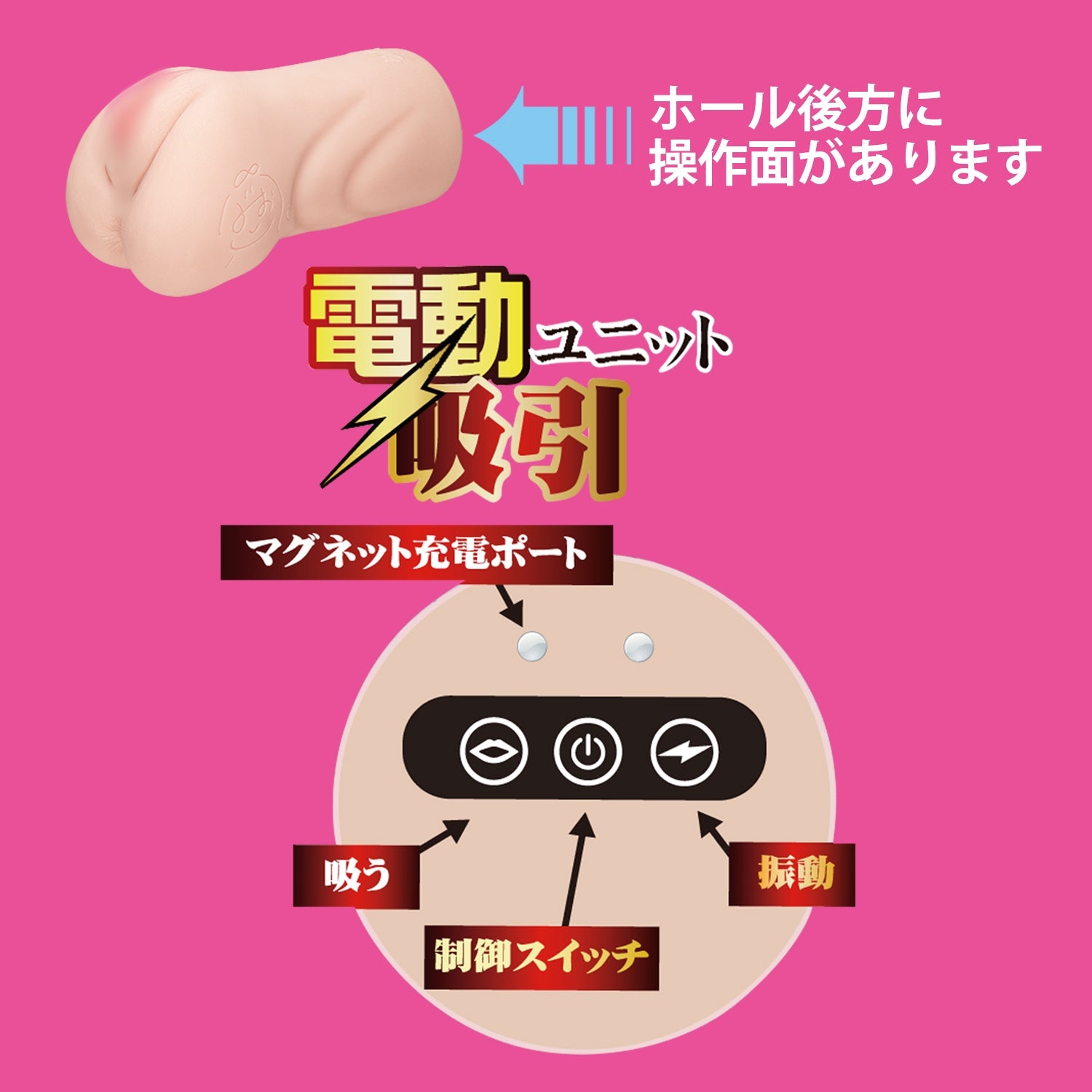 日本NPG名器的证明倒模飞机杯No.15电动版 - 石川澪.