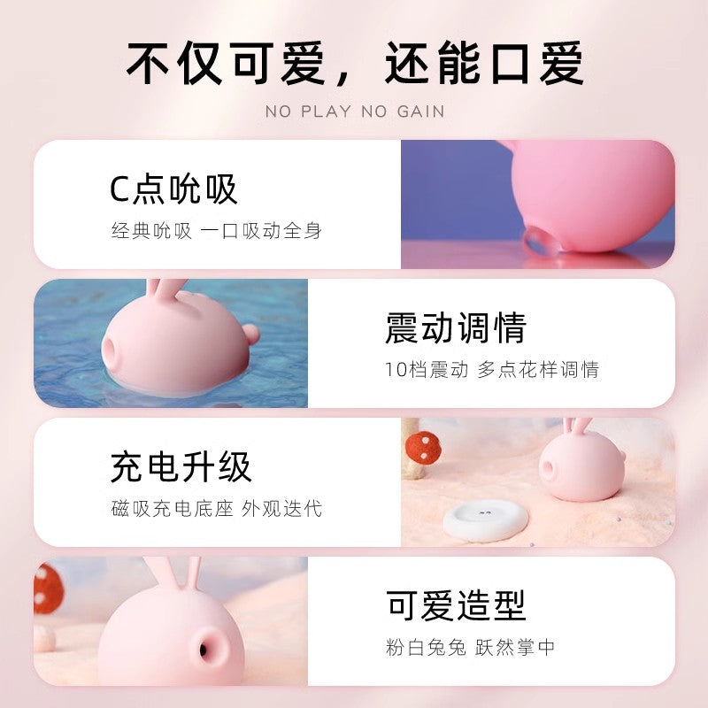 KISTOY Too Simple萌潮兔森破吮吸跳蛋