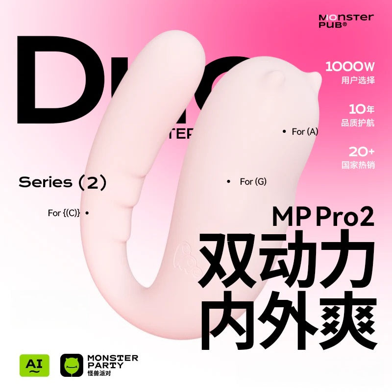 小怪兽2代青春版智能APP异地远程双马达穿戴跳蛋
