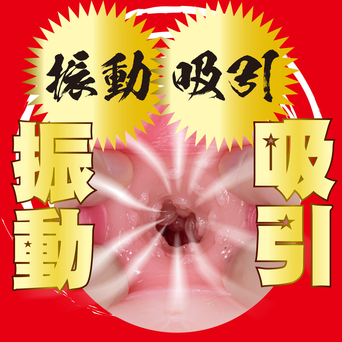 日本NPG 美园和花 1.8kg 巨乳吸震电动飞机杯