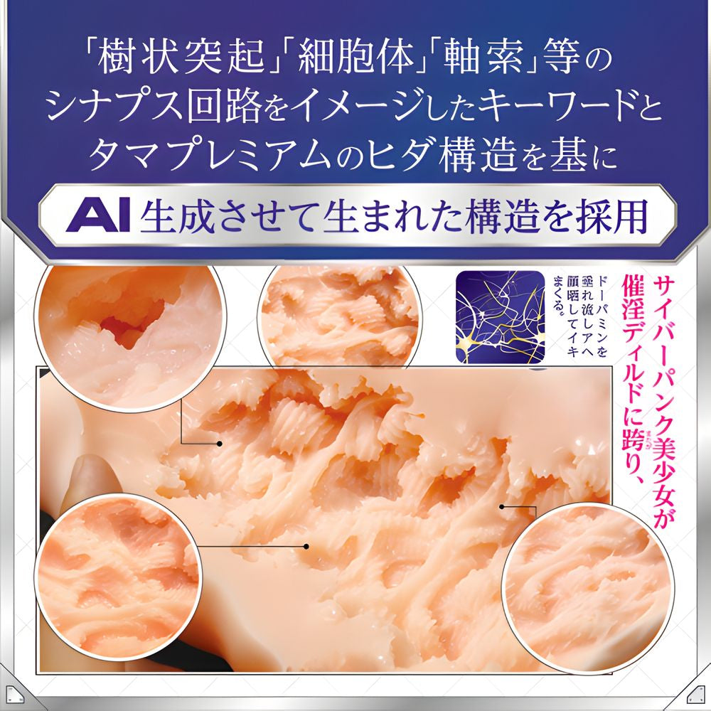 日本TAMATOYS AIV No.13号飞机杯.