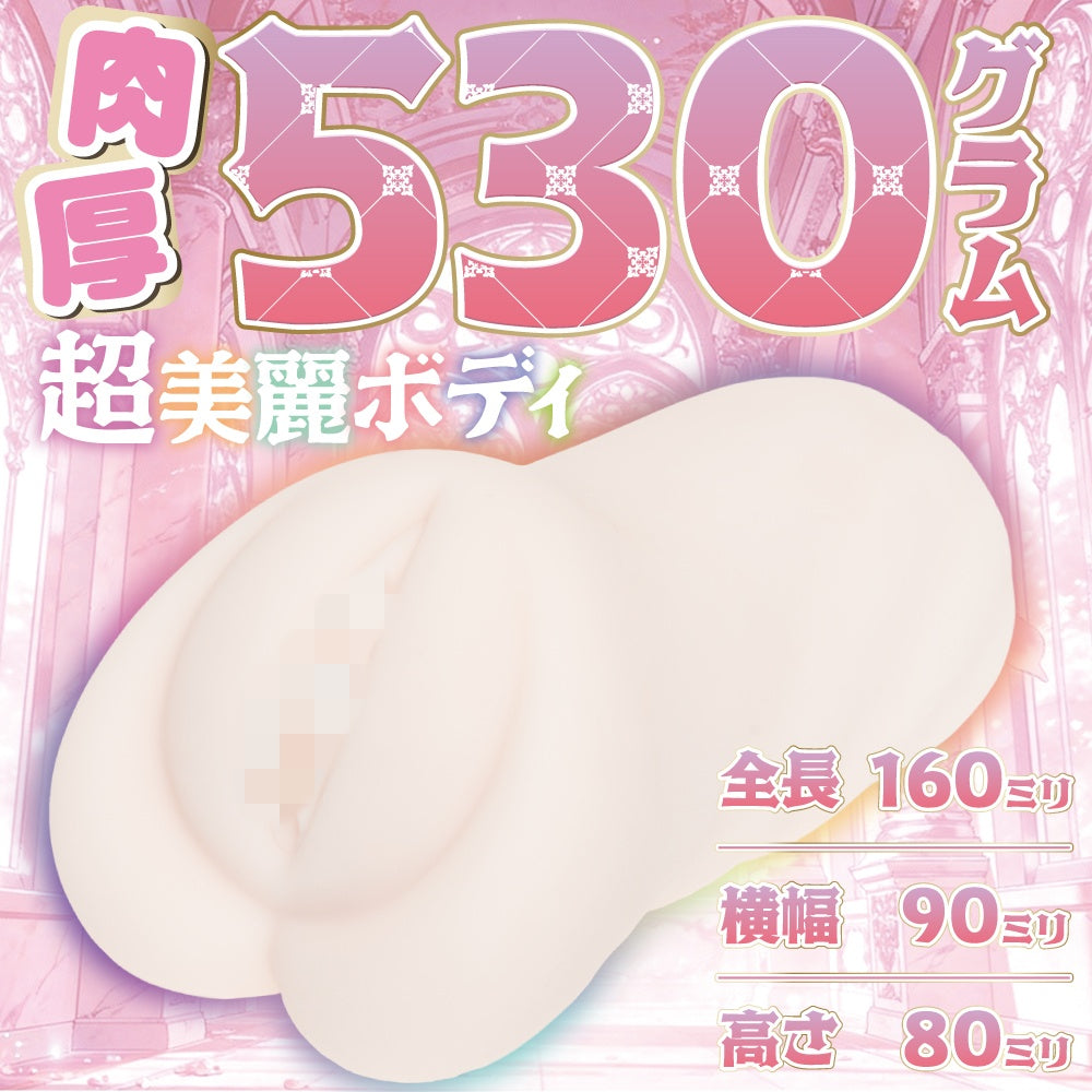 日本MACCOS JAPAN 魅魔双子宫结构飞机杯