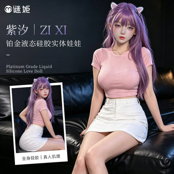 谜姬铂金液态硅胶实体娃娃 - 紫发猫耳紫汐