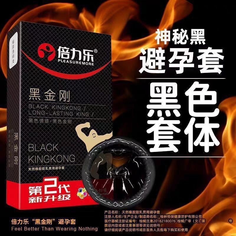 倍力乐黑金刚2代加厚型持久避孕套 - 10只装