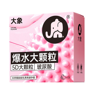 大象爆水大颗粒玻尿酸安全套 - 3只装.