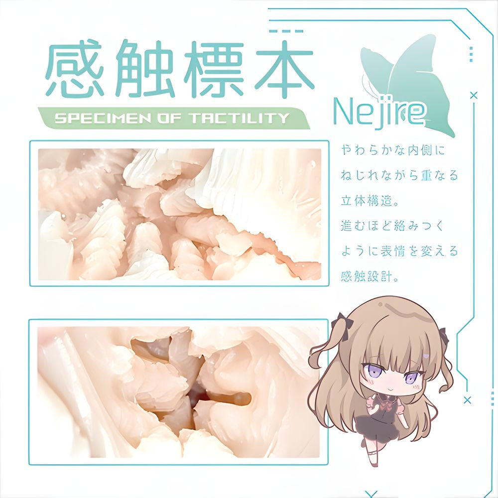 日本魔眼 Magic Eyes 感触标本 Nejire 动漫飞机杯