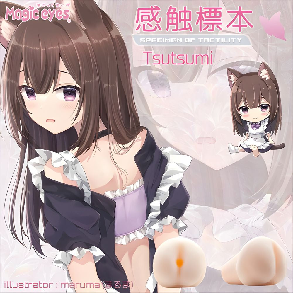 日本魔眼 Magic Eyes 感触标本 Tsutsumi 动漫飞机杯